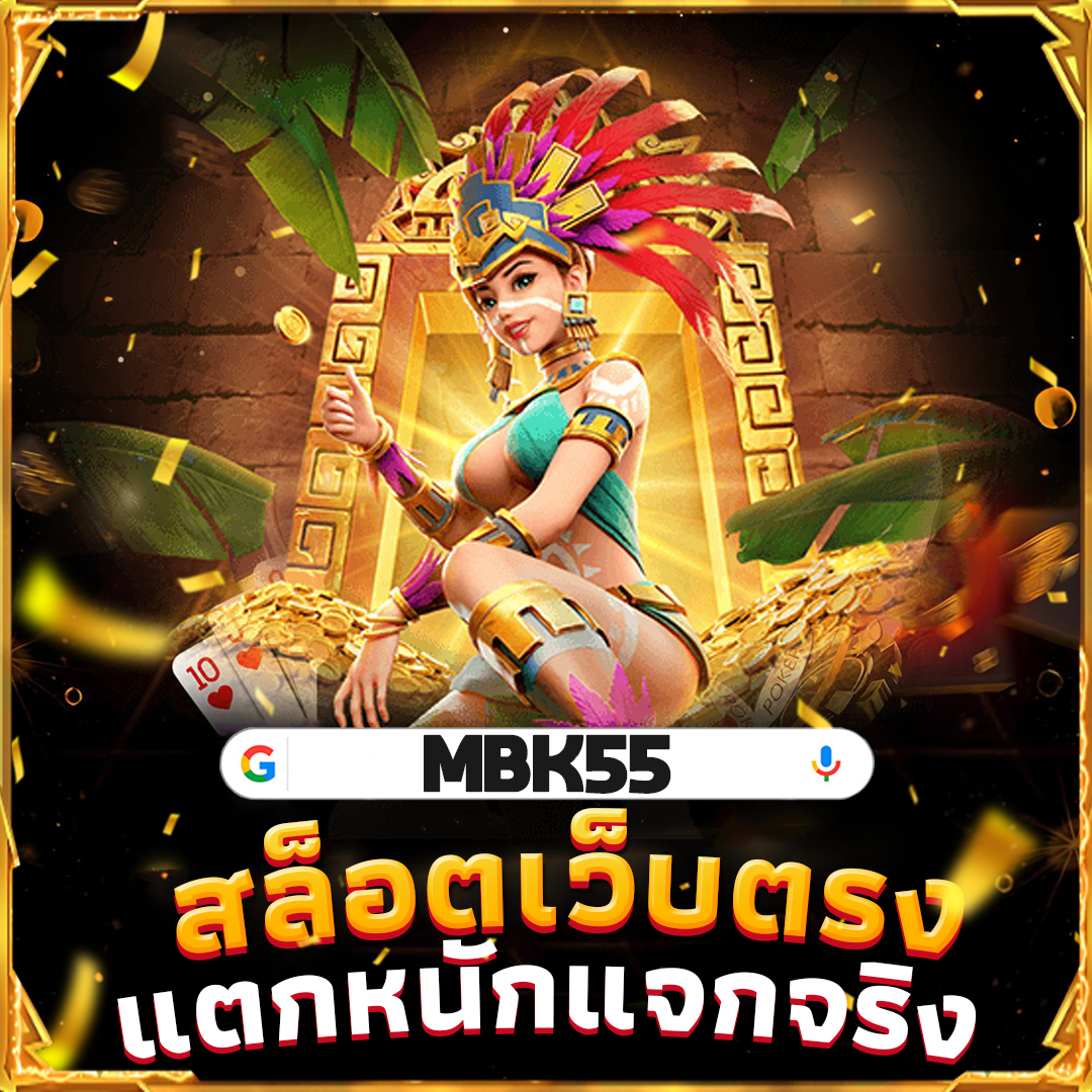 สล็อต99 สล็อต